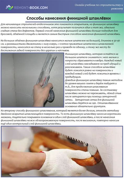 Сколько сохнет грунтовка на стенах: подробная информация по времени