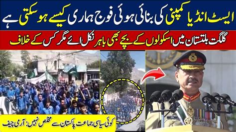 Gilgit Baltistan News Today Gilgit Baltistan Protest Army Chief