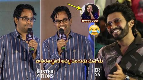 Anudeep Kv Funny Speech Miss Shetty Mr Polishetty Blockbuster