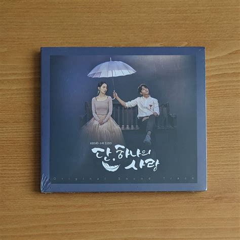 【未使用】新品 韓国盤 ただひとつの愛 Ost Cd My Only Love 韓国ドラマ シン・ヘソン エル キム・ミョンス Infinite イ・ムンセの落札情報詳細 ヤフオク落札価格