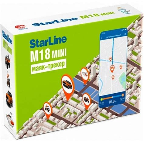 Маяк STARLINE M18 MINI 4004040. Купить Маяки с доставкой по Москве и ...