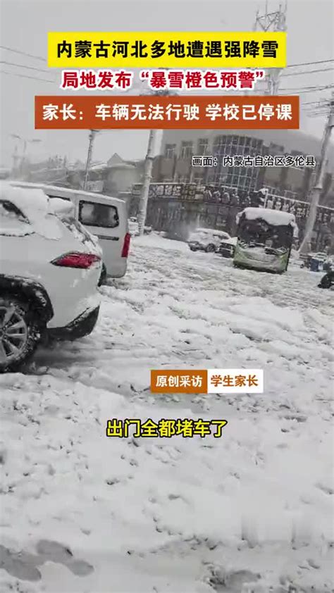 下暴雪了！积雪一尺多厚！太原又要大降了！挺住！全省地区阵雨