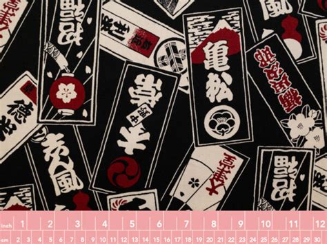 Japanese Cotton Oxford Banners Black Stonemountain And Daughter Fabrics