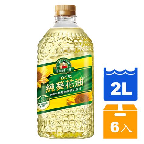 得意的一天 100純葵花油 2l 6入箱【康鄰超市】 葵花油玄米油 Yahoo奇摩購物中心