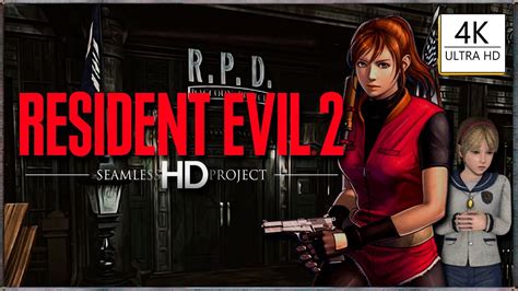 RESIDENT EVIL 2 SEAMLESS HD PROJECT CLAIRE A ULTRA HD 4K 60fps