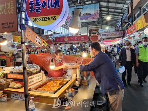 김동근 시장 제일시장 찾아 폭염 예방용품 전달 네이트 뉴스