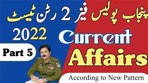 Punjab Police Phase Written Test Current Affairs For Punjab