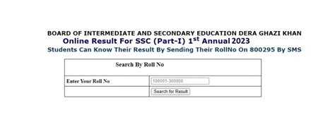 9th Class Result 2023 Bise Dg Khan Board