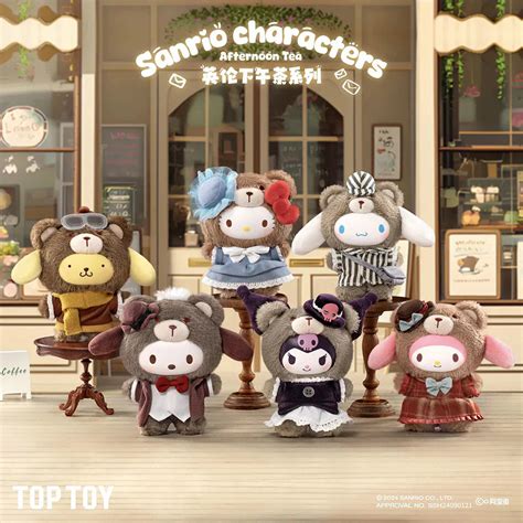 top toy  sanrio characters afternoon tea vinyl plush pendant blind box