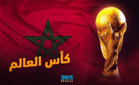 10 معلومات عن ابرز لاعبي المنتخب المغربي Tops Arabia