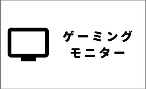 【レビュー】ロジクール ゲーミングマウスg300sr〜ドライバと設定について〜