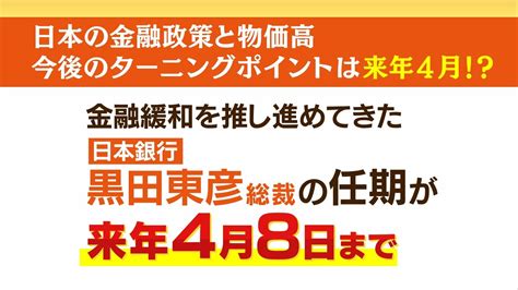 池上彰さんに聞く！「止まらない物価高に出口はある？」「節ガスが検討される背景に何が？」 Tbs News Dig 6ページ