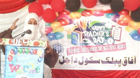 Teacher S Day Speech In Urdu Teachers Day Speech Ustaad Ka Din Urdu