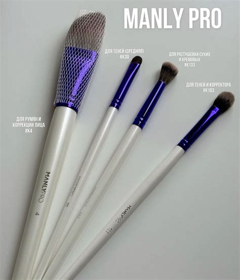 Кисти для макияжа, manly pro, кисть для сухой коррекции, кисть для ...