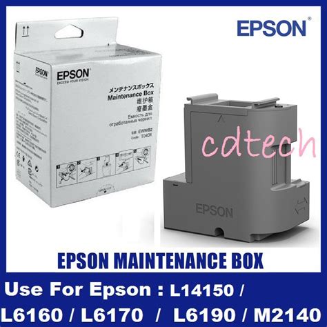 Epson Original D100 C13T04D100 Maintenance Box FOR EPSON L6160 L6170