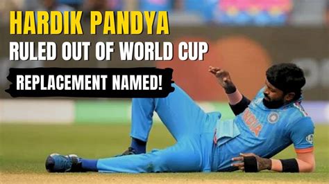 Hardik Pandya Ruled Out Of World Cup Hardik Pandya World Cup 2023