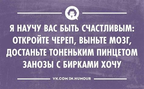 Pin på цитаты