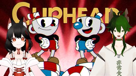 【cuphead】高難易度アクションやるよ！ Part4【稲荷黒狐＆らぢあん】 Youtube