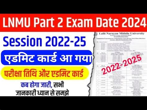 LNMU Part 2 Exam Date Jari 2022 2025 Lnmu Part 2 Admit Card Kab