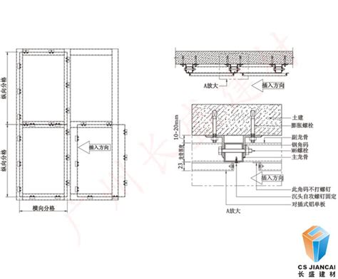 蜂窝铝板幕墙节点，蜂窝铝板吊顶安装节点行业动态长盛建材