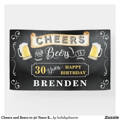 50 Years Birthday Party Birthday Party Banner 21st Birthday Happy