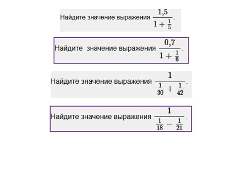 Числа и вычисления. Задание №1 - презентация онлайн