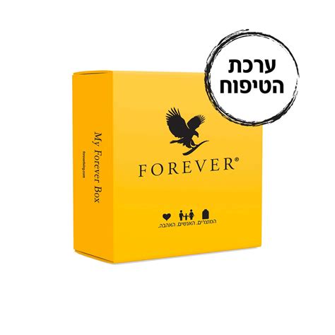 ערכת הצעד הראשון - טיפוח הצעד הראשון שלך עם FOREVER | Natural Aloe
