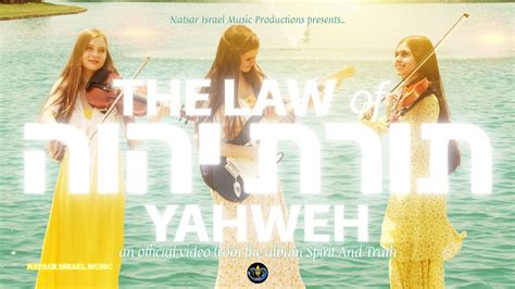 The Law Of Yahweh Official Music Video Psalm 19 Hebrew Natsar