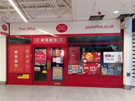 Anglo Chinese Post Office Cannon Park © A J Paxton Geograph