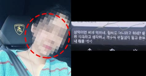 허웅 성폭행 무혐의 후 전 연인 A씨 무고 혐의로 고소