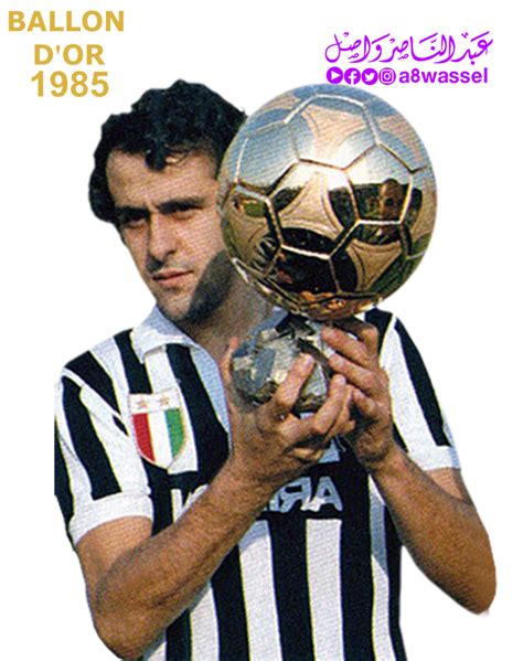 Michel Platini winner Ballon d'Or award 1985 by A8WASSEL on DeviantArt