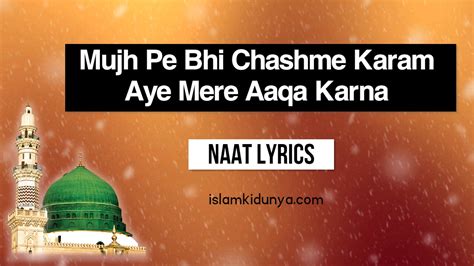 Mujh Pe Bhi Chashme Karam Aye Mere Aaqa Karna Lyrics