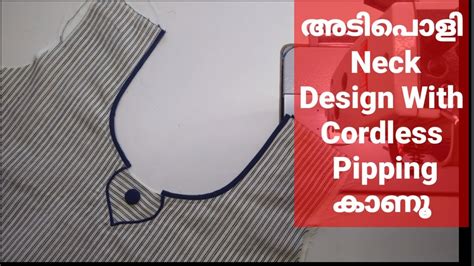 Neck Design Stitching Malayalam Cordless Piping EMODE Malayalam