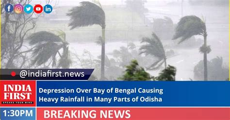 Depression Over Bay Of Bengal Causing Heavy Rainfall In Many Parts Of Odisha India First E