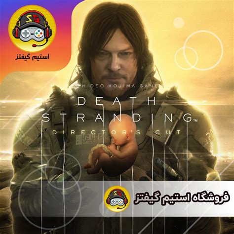 بازی Death Stranding برای کامپیوتر - فروشگاه استیم گیفتز