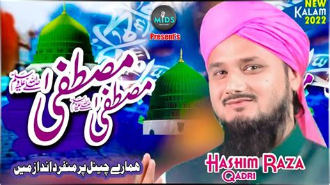 Rabi Ul Awwal Naat 2023 Mustafa Mustafa Hashim Raza Qadri New