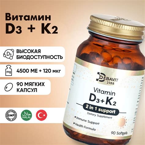 Витаминно-минеральный комплекс спортивный купить на OZON по низкой цене ...