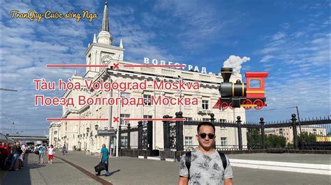 Tàu Hoả Volgograd-Moskva . Поезд Волгоград-Москва 2023 - YouTube