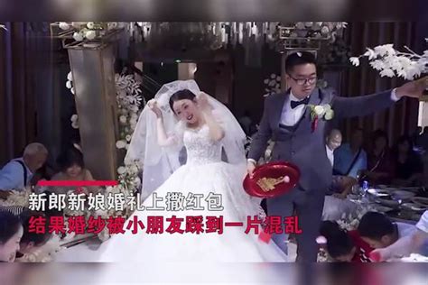 新郎新娘婚礼上撒红包，婚纱被小朋友踩到往后仰，随后一幕太气愤 往后仰 婚纱 小朋友