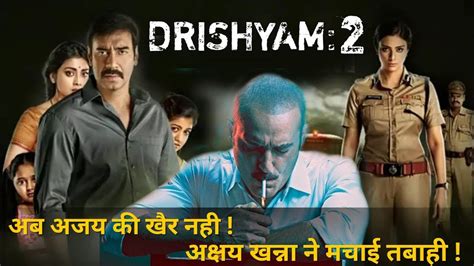 Drishyam New Entry Akshaye Khanna S Character Poster Revealed