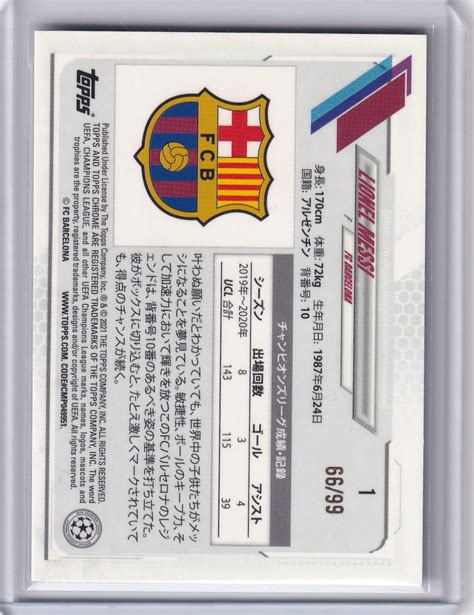 Topps Chrome Champions League Japan Edition Lionel Messi