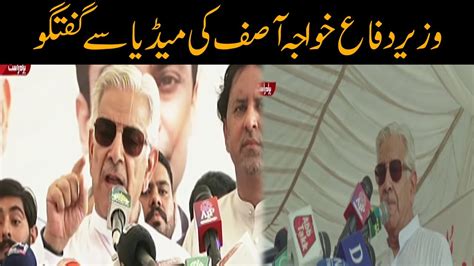 Defence Minister Khawaja Asif Media Talk YouTube