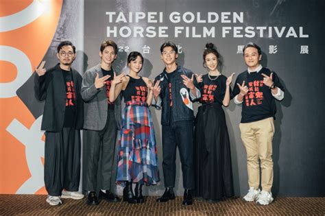 台北金馬影展 Taipei Golden Horse Film Festival