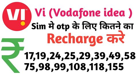 Vi Ka Sabse Sasta Recharge Plan 2024 Vi Vodafone Idea Otp Recharge