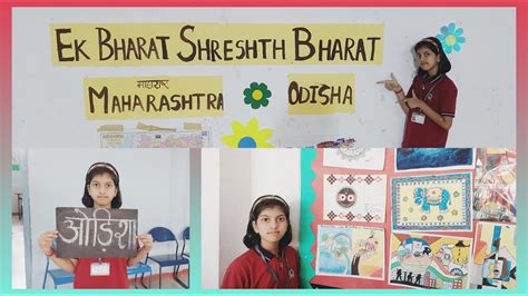 Ek Bharat Shresth Bharat Art Integration Project Odisha And Maharashtra School Exhibition