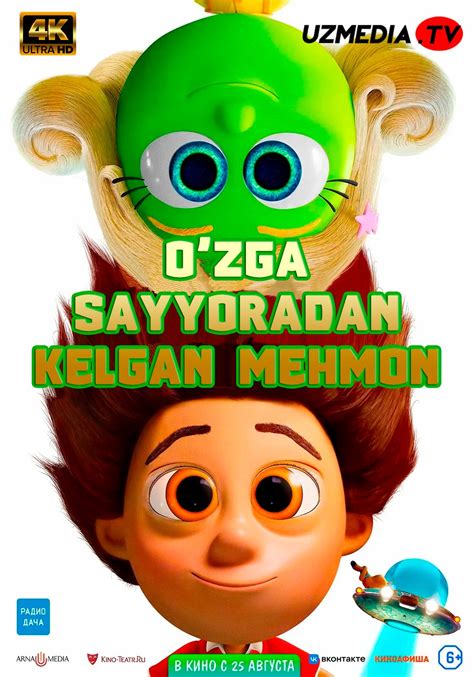 O Zga Sayyoradan Kelgan Mehmon Multfilm Uzbek Tilida Tarjima K