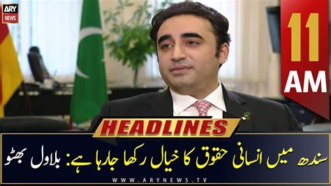 Ary News Headlines Am Th December Video Dailymotion