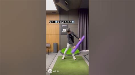 비거리 늘리는 연습방법 골프 골프레슨 골프스윙 골프연습 골프왕 쇼츠 Golf Golfswing Golftips