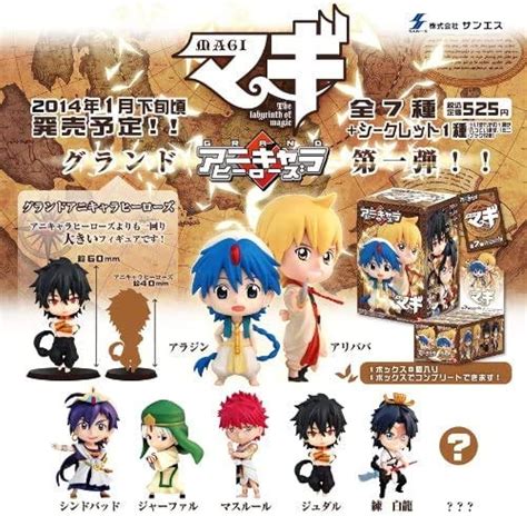 Magi Character Encyclopedia Magi Wiki Fandom 43 Off