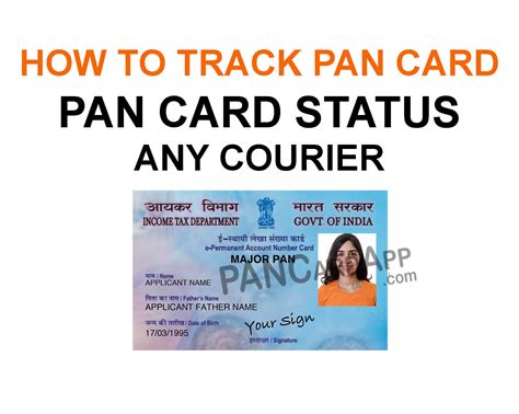 Track Pan Card Details Infoupdate Org